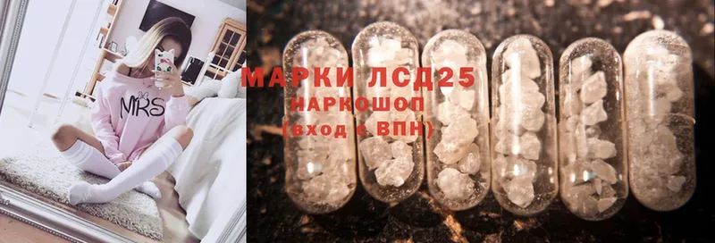 ОМГ ОМГ tor  Макаров  Лсд 25 экстази ecstasy 