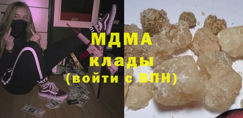 MDMA кристаллы  купить наркотик  Макаров 